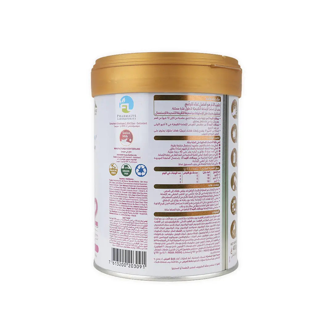 Primalac Ultima 6-12 Months No.2 Milk 400Gm