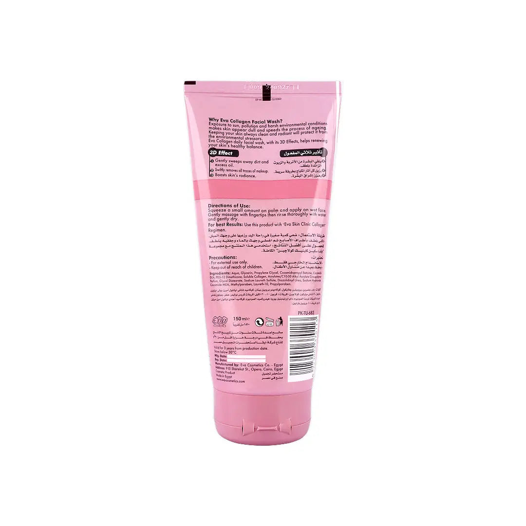 48208-Eva Collagen Facial Wash Cleanser 150Ml +2