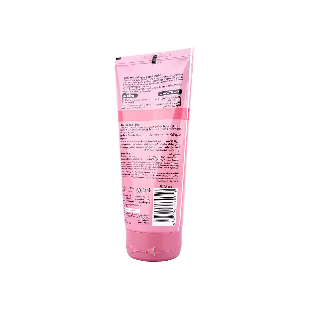 48208-Eva Collagen Facial Wash Cleanser 150Ml +3