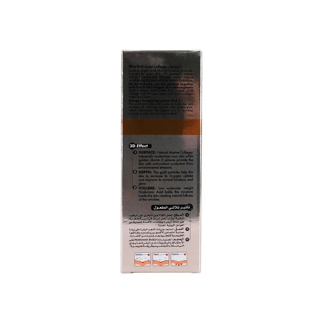 48209-Eva Collagen Anti-Ageing Gold Facial Serum 30Ml +6