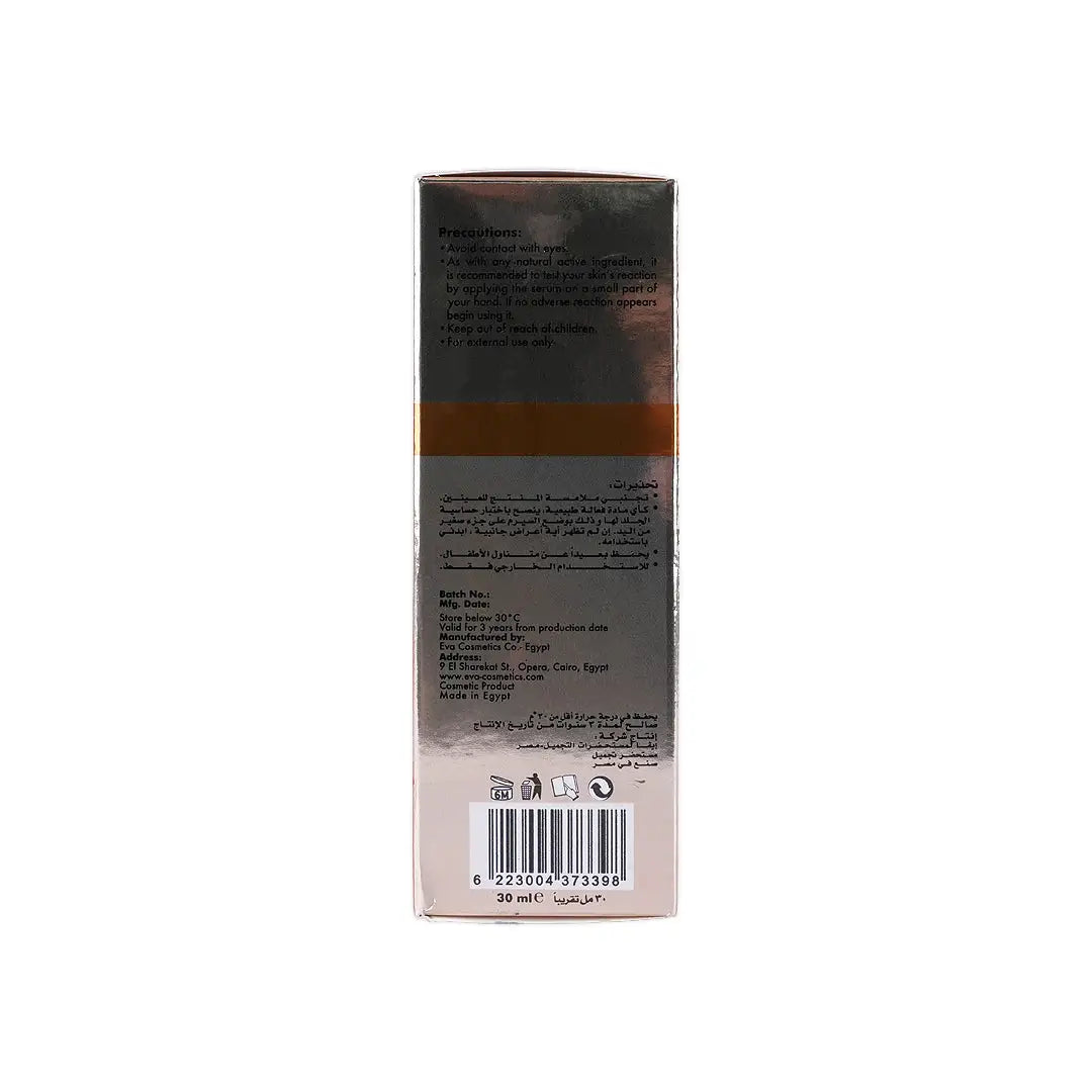 48209-Eva Collagen Anti-Ageing Gold Facial Serum 30Ml +7