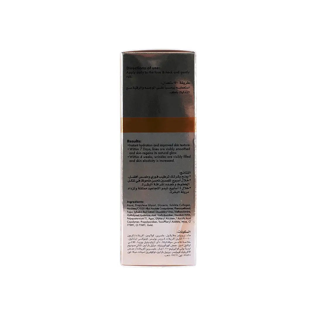 48209-Eva Collagen Anti-Ageing Gold Facial Serum 30Ml +5