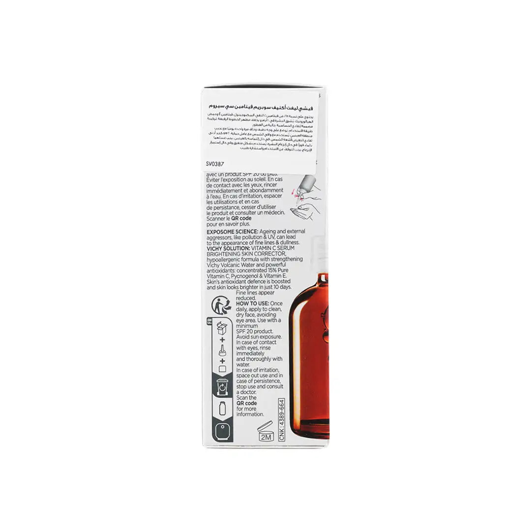 48228-Vichy Liftactive Supreme Vitamin-C Serum 20ml +3