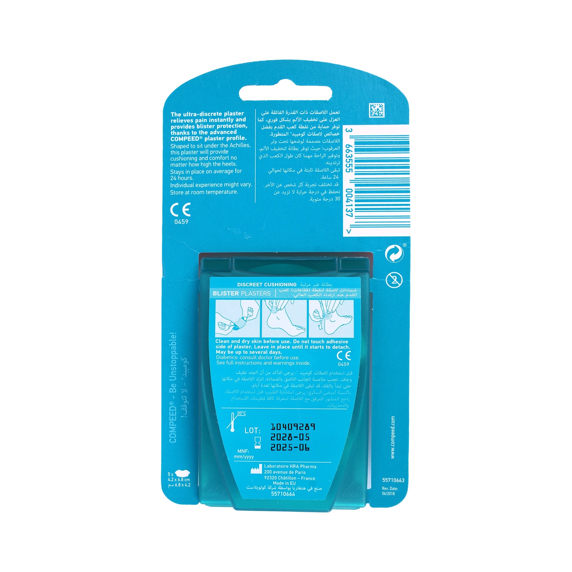 48282-Compeed High Heel Blister Plasters 5pcs +1