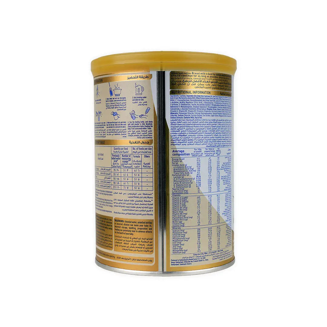 NAN SUPREME PRO NO.1 MILK 400GM