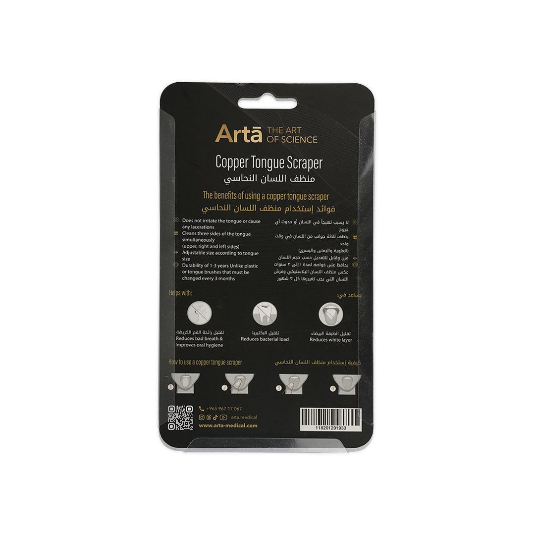 ARTA COPPER TONGUE SCRAPER BOX