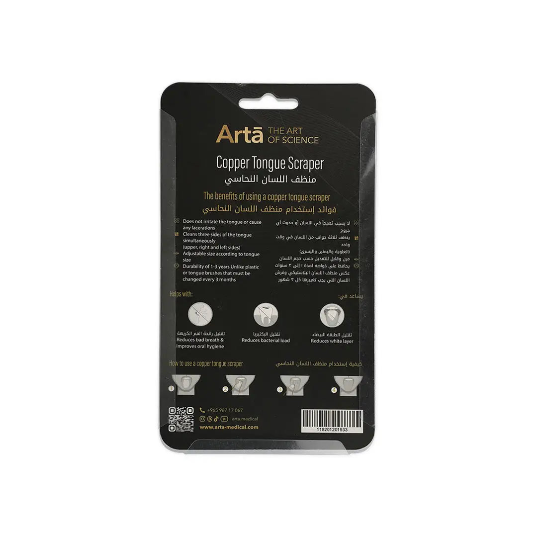 ARTA COPPER TONGUE SCRAPER BOX