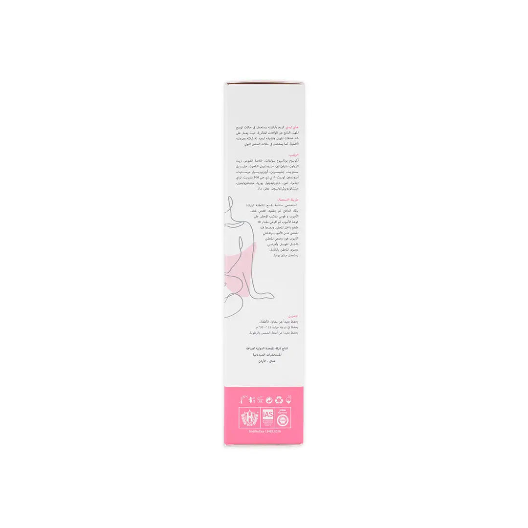 FEMME CARE HAPPY LADY TIGHTENING VAGINAL CREAM 70ML