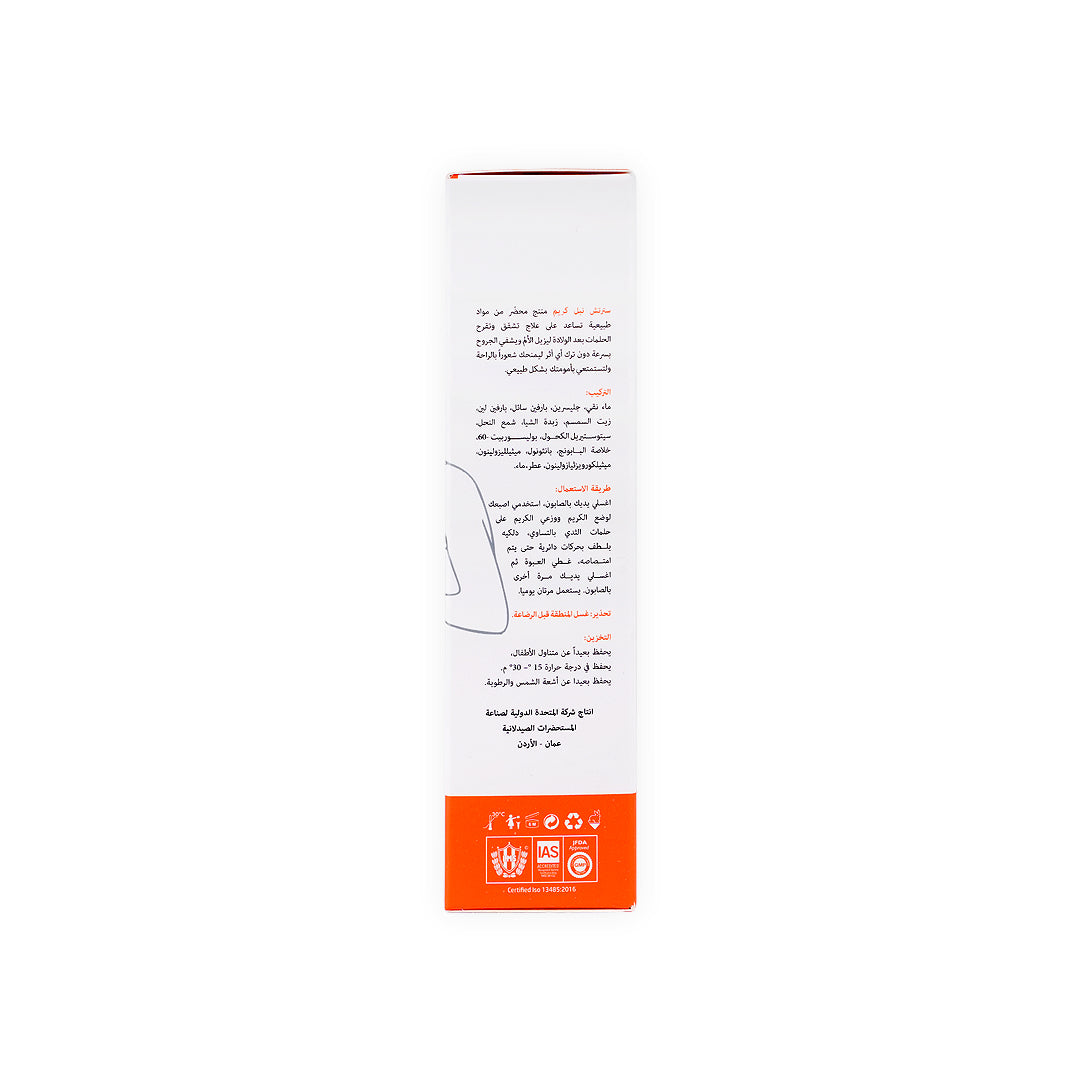 FEMME CARE STRETCH NIPPLE CREAM 50ML