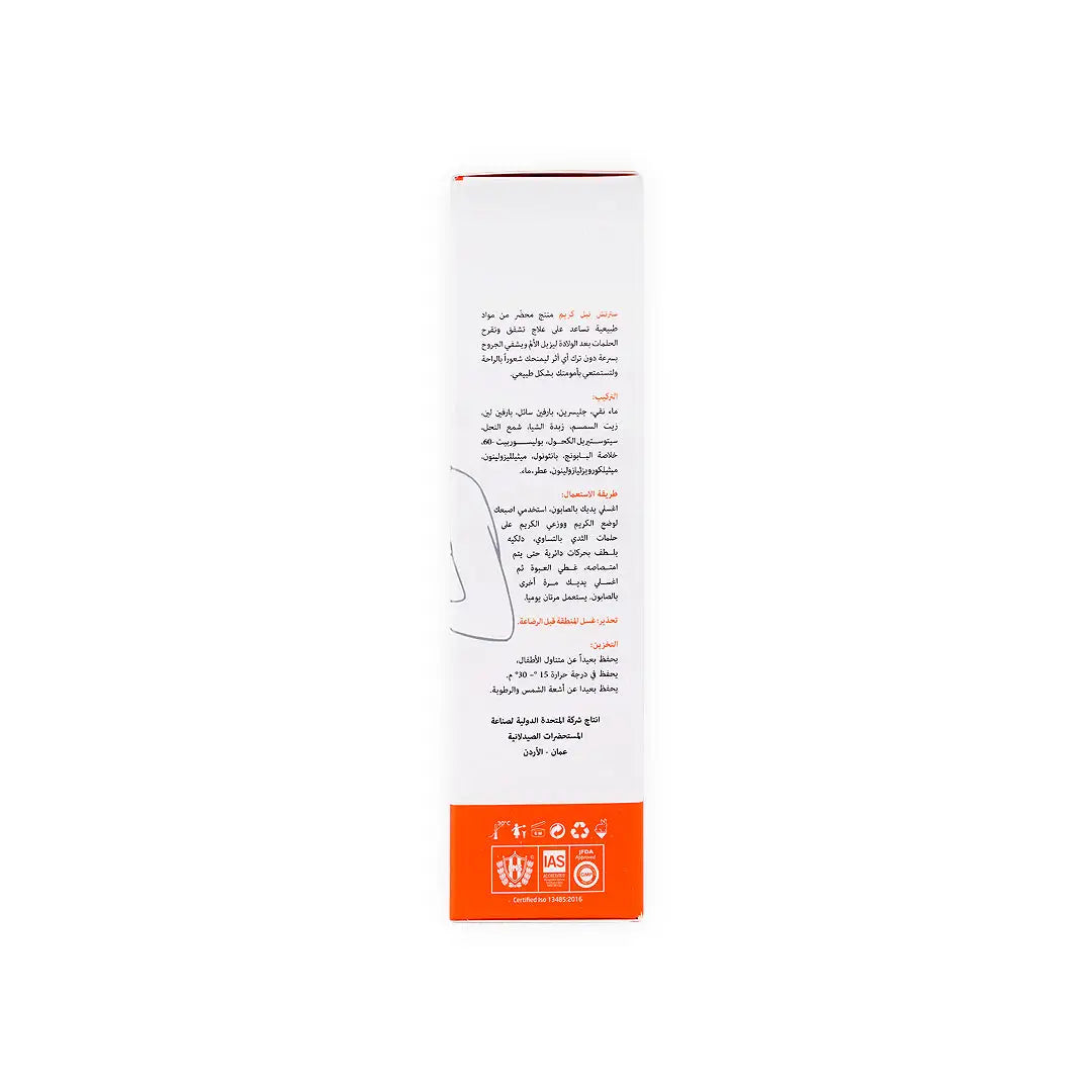 FEMME CARE STRETCH NIPPLE CREAM 50ML
