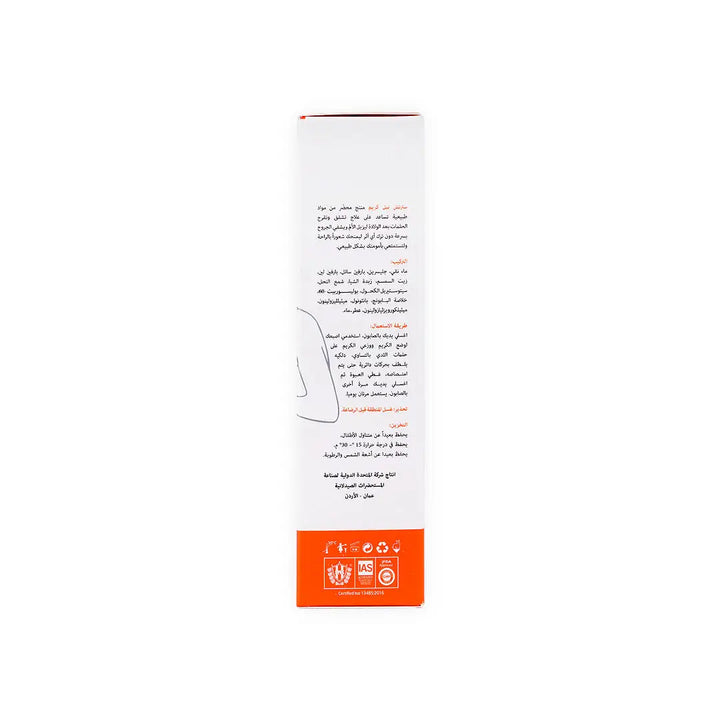 48370-Femme Care Stretch Nipple Cream 50Ml +5