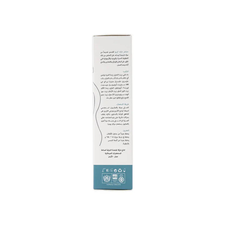 48371-Femme Care Stretch Mark Cream 50Ml +4