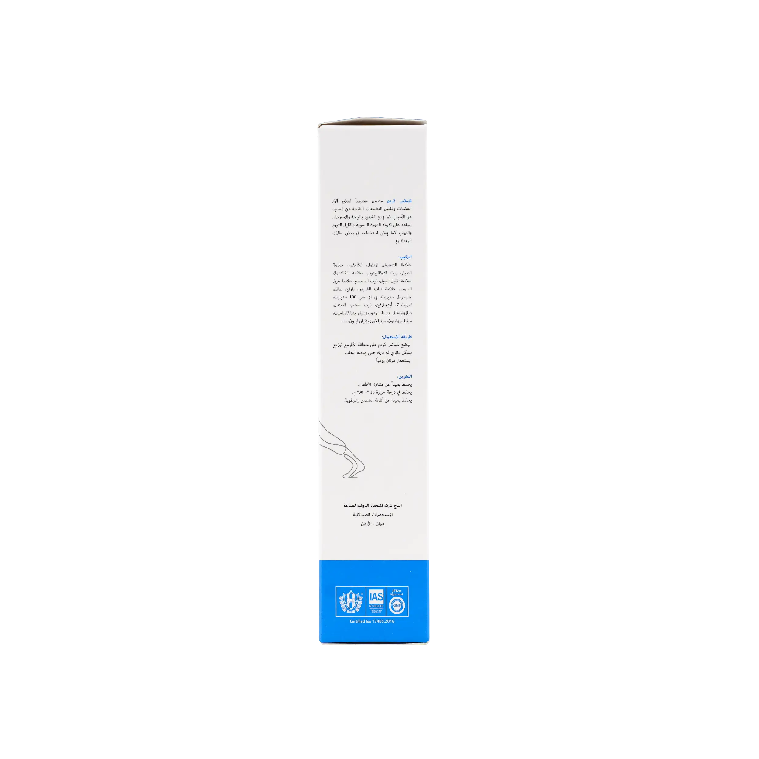 FEMME CARE FLEX MUSCULAR CREAM 70ML