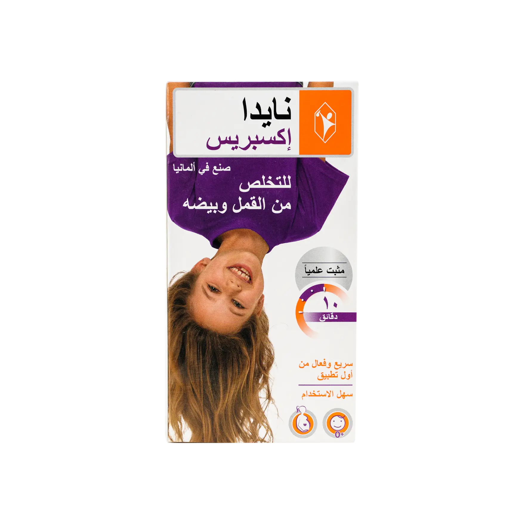 NYDA EXPRESS LICE SPRAY 50ML (SINGLE PACK)