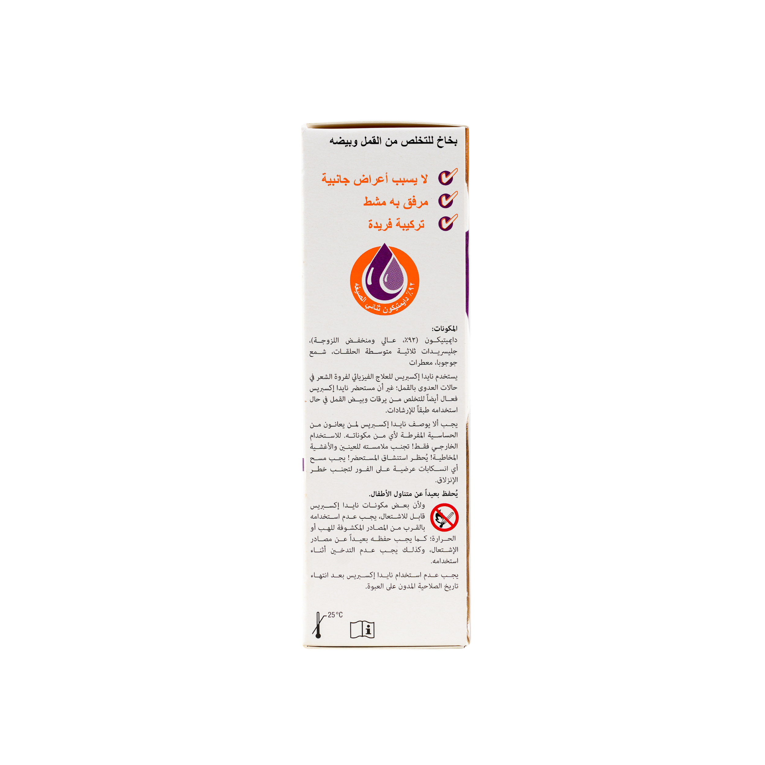 NYDA EXPRESS LICE SPRAY 50ML (SINGLE PACK)