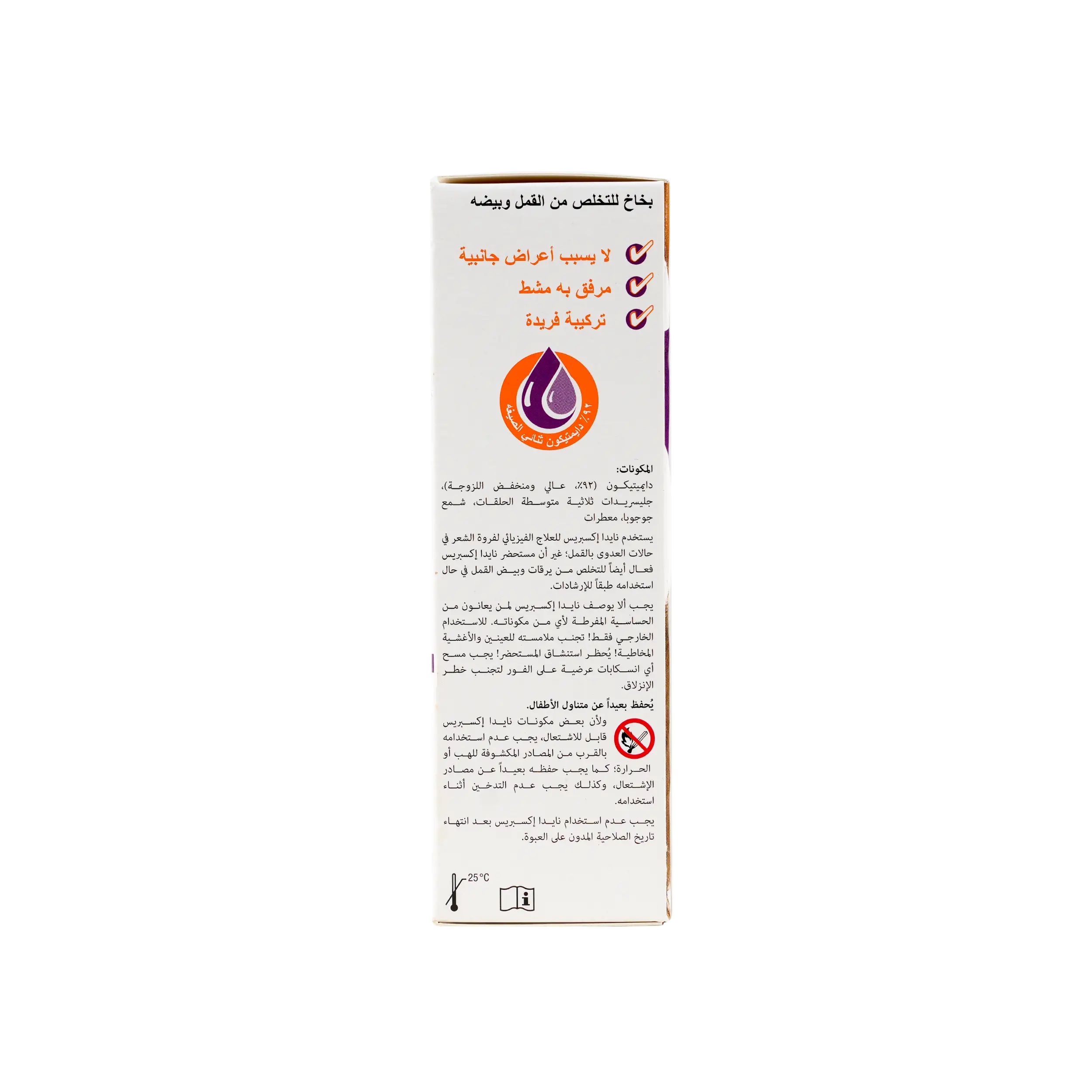 NYDA EXPRESS LICE SPRAY 50ML (SINGLE PACK)