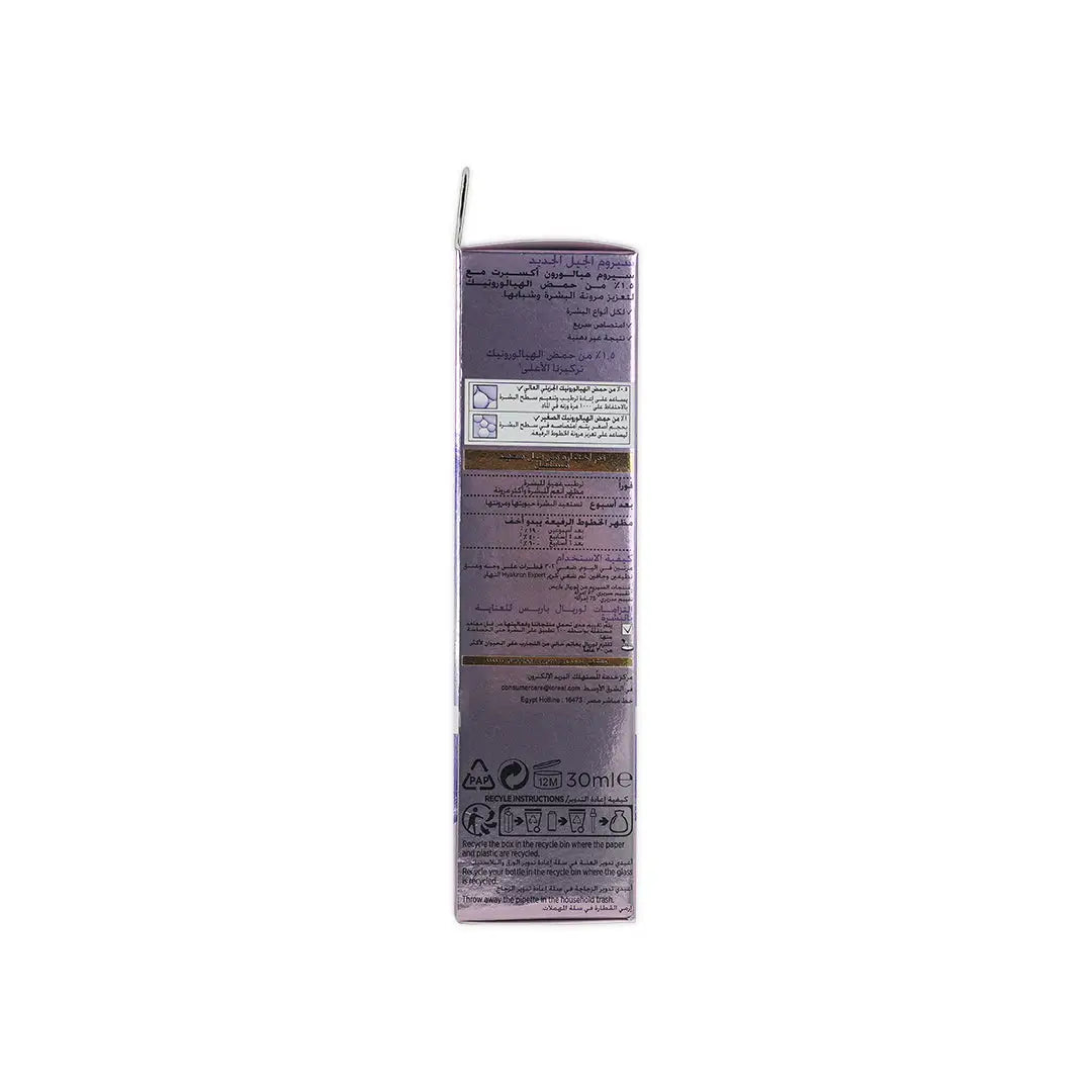 L_oreal Hyaluron Expert Replumping Serum 30ml
