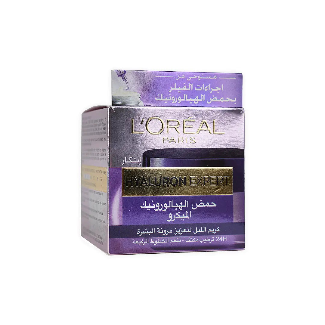 L_oreal Hyaluron Expert Replumping Night Cream Mask 50ml