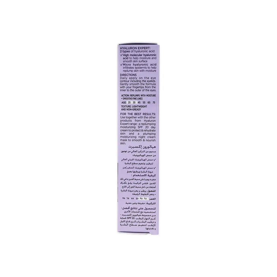 L_oreal Hyaluron Expert Replumping Eye Cream 15ml
