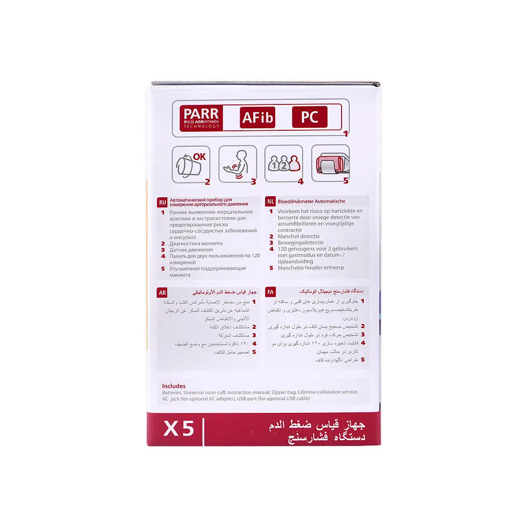 Rossmax Upper Arm BP Monitor with Pulse Arrhythmia-X5