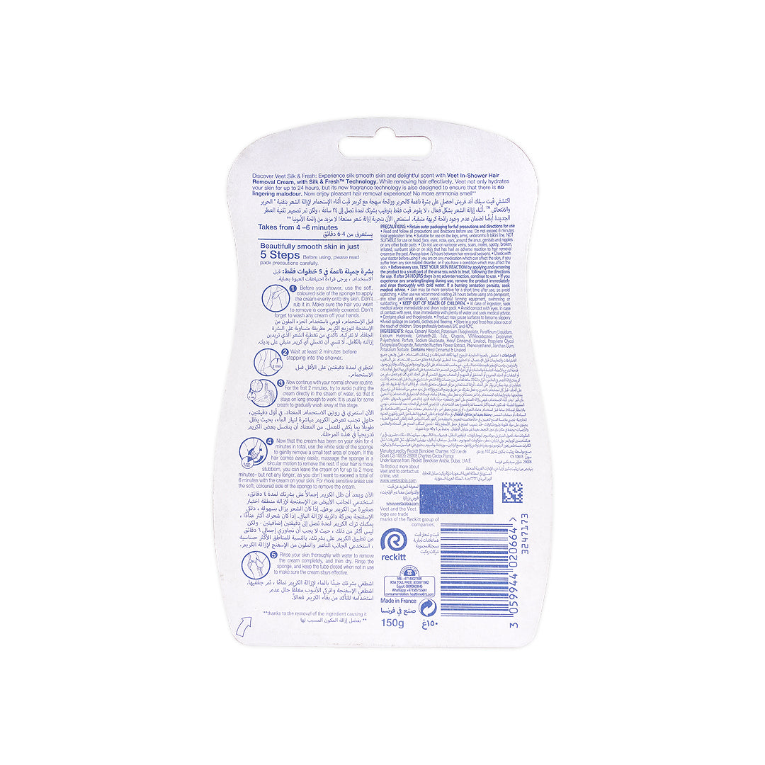 VEET HAIR REMOVAL CREAM IN SHOWER 150GM-NORMAL SKIN