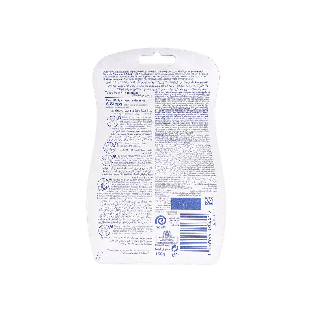 VEET HAIR REMOVAL CREAM IN SHOWER 150GM-NORMAL SKIN