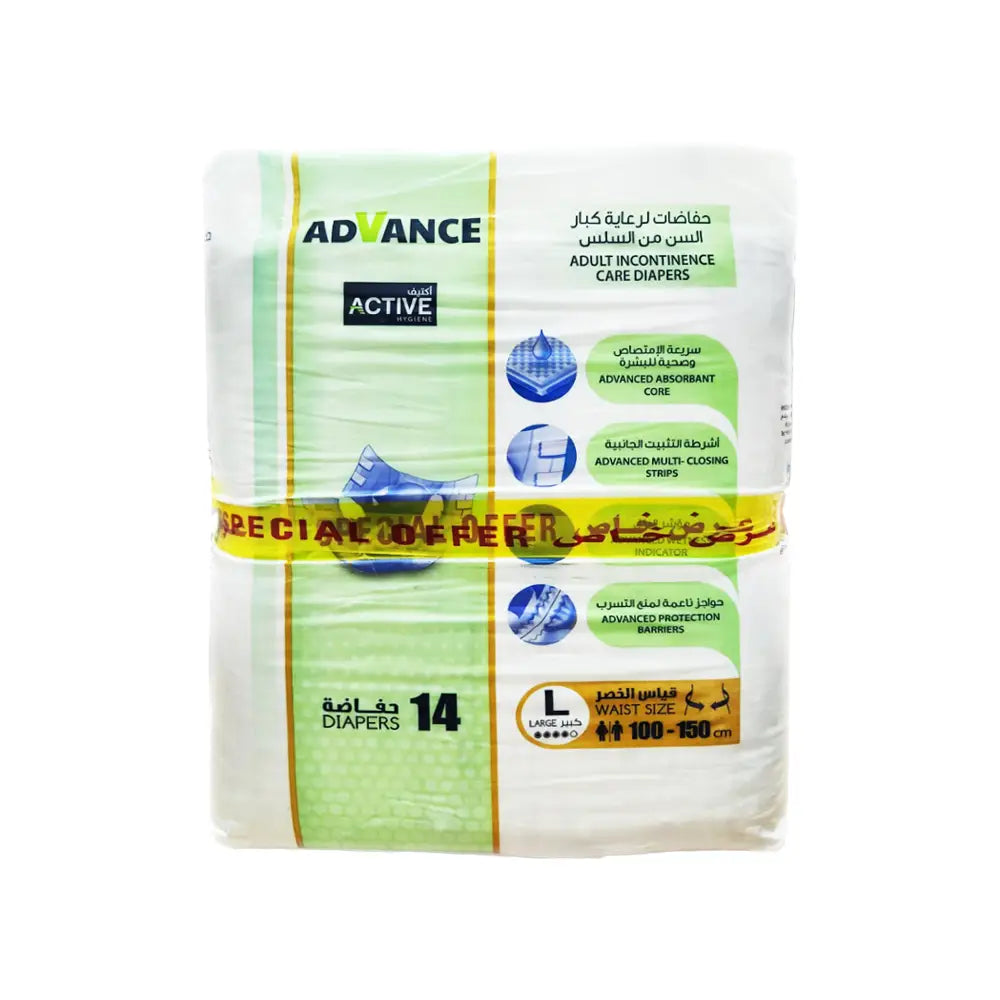 Active Hygiene Diapers Offer 2X14Pcs-L