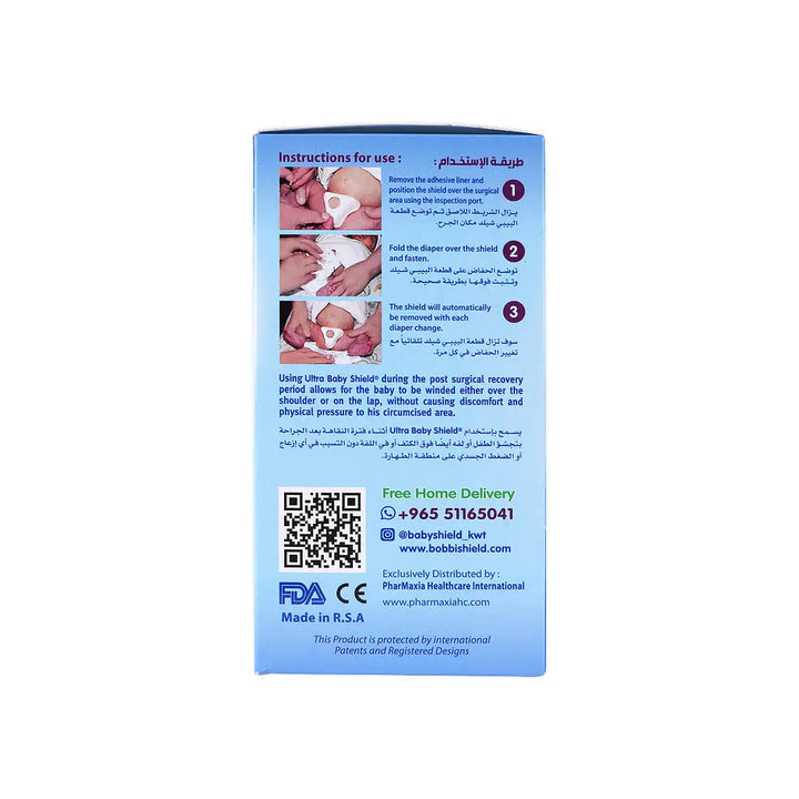48483-Ultra Baby Circumcision Shield 10pcs +1