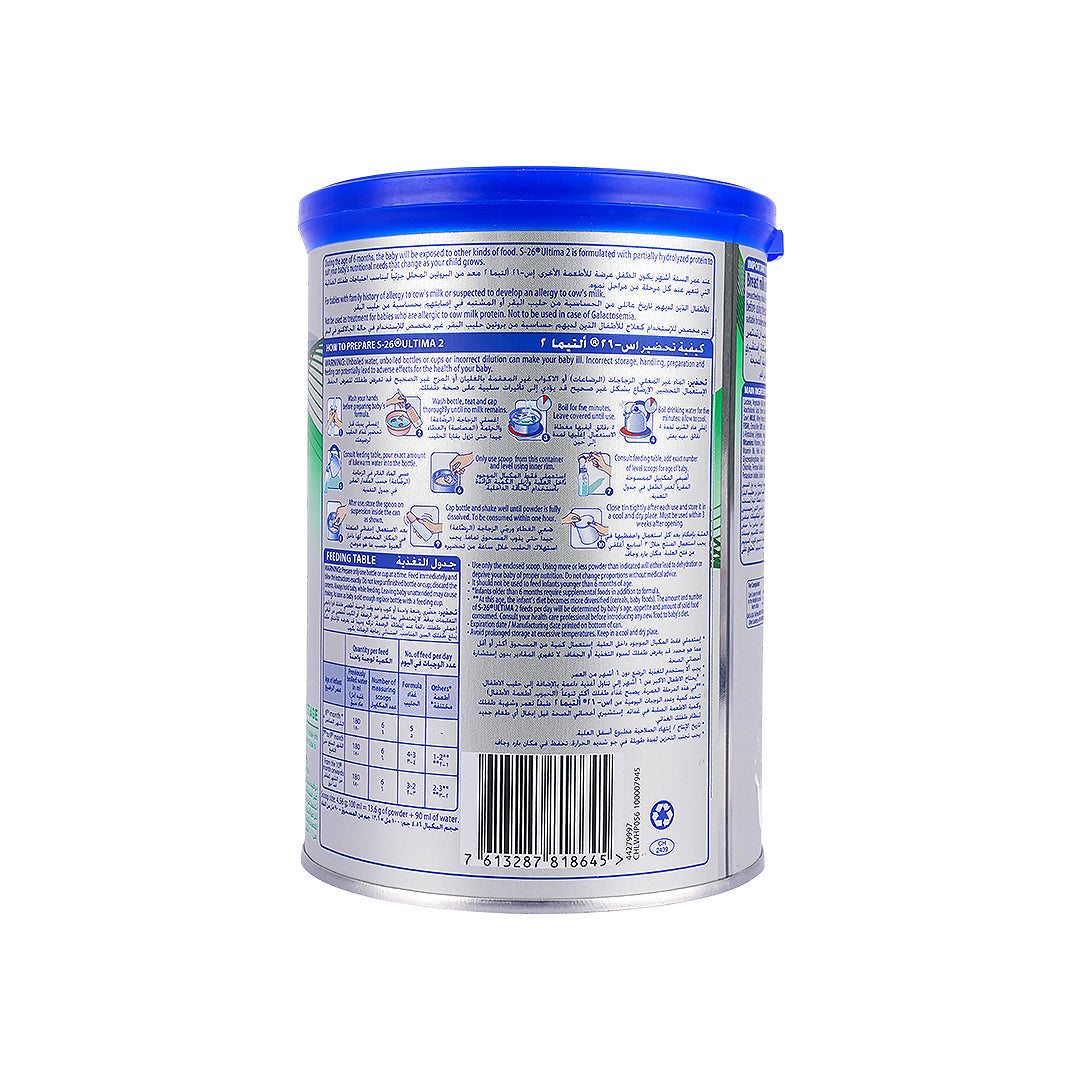 S-26 Ultima No.2 Milk 400Gm +1