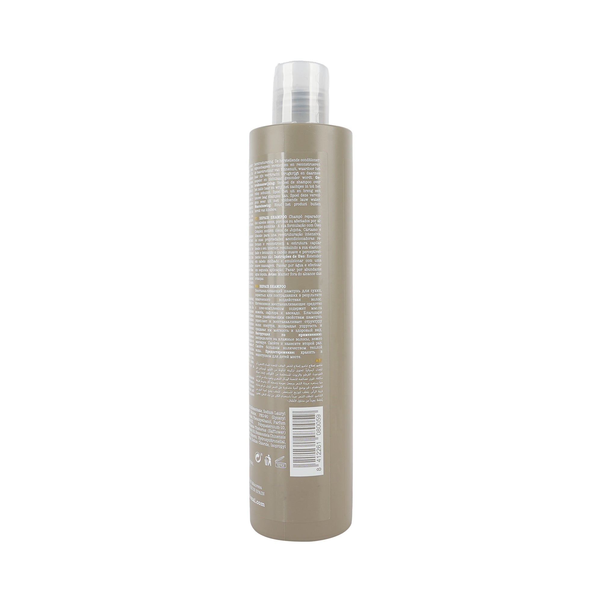 48585-Eva Professional E-Line Ultra Repair Shampoo 300ml +2