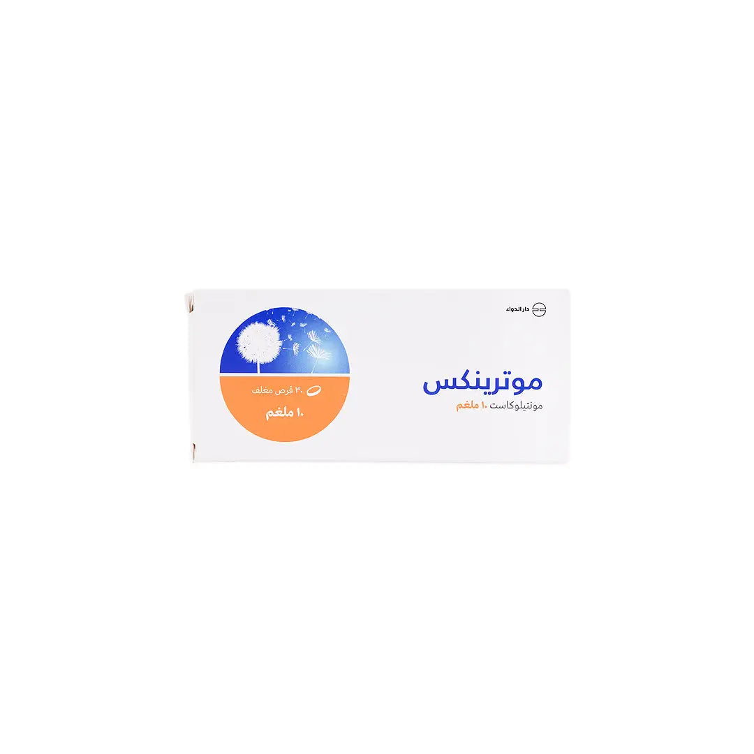 MOTRINEX 10MG 30 TABLETS