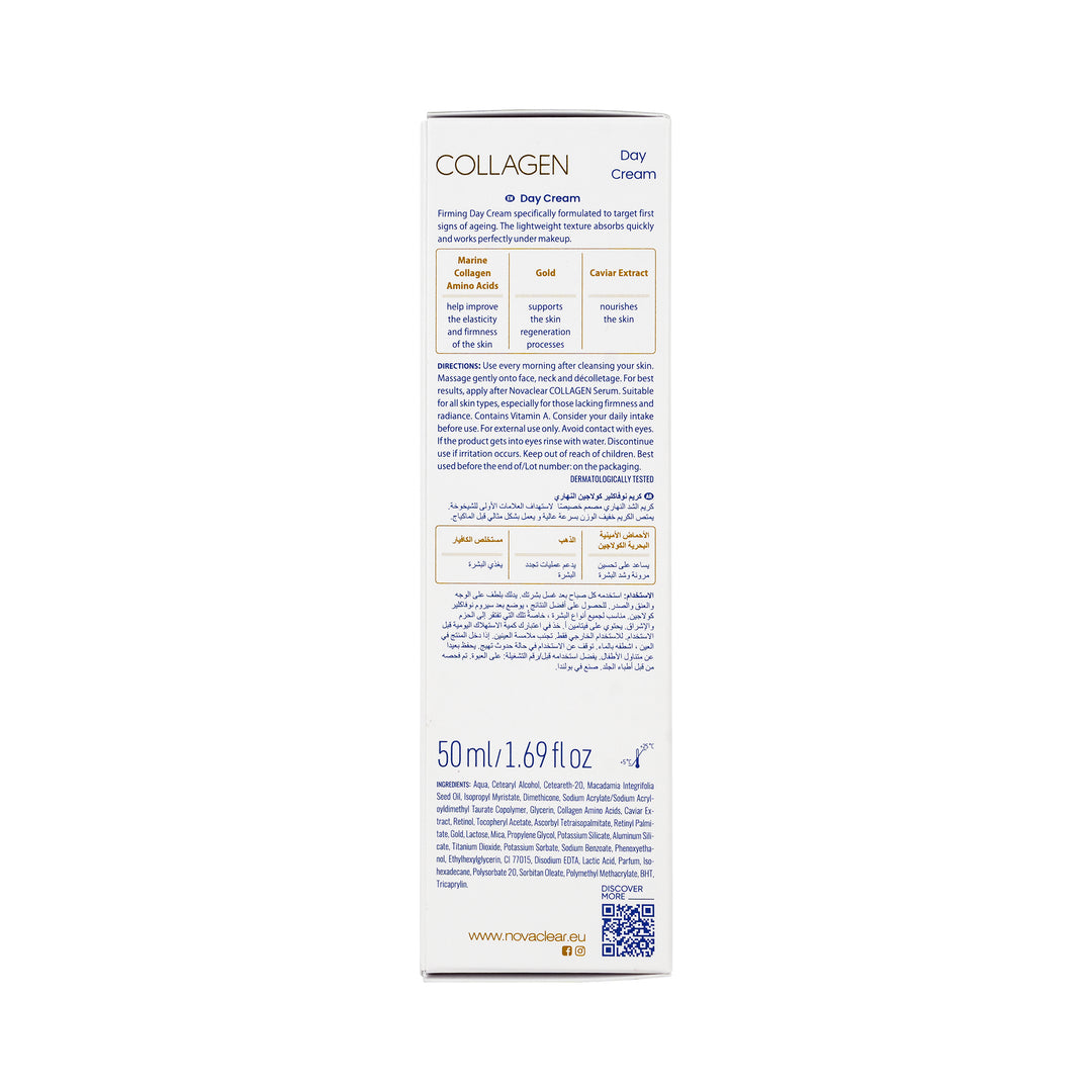 48627-Novaclear Collagen Day Cream 50ml +5