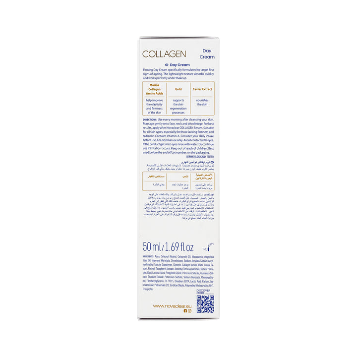 48627-Novaclear Collagen Day Cream 50ml +5