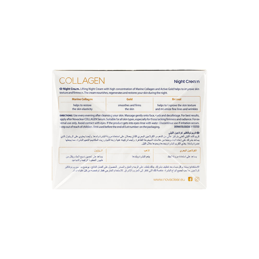 48628-Novaclear Collagen Night Cream 50ml +3