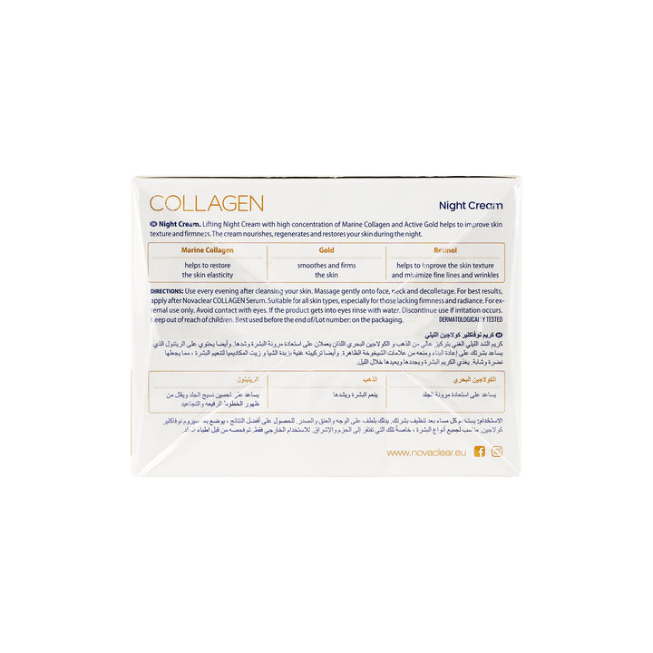 48628-Novaclear Collagen Night Cream 50ml +3