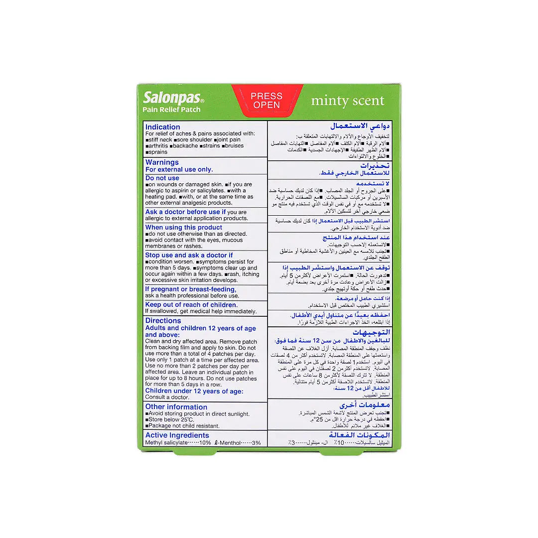 Salonpas Pain Relief 5 Patches