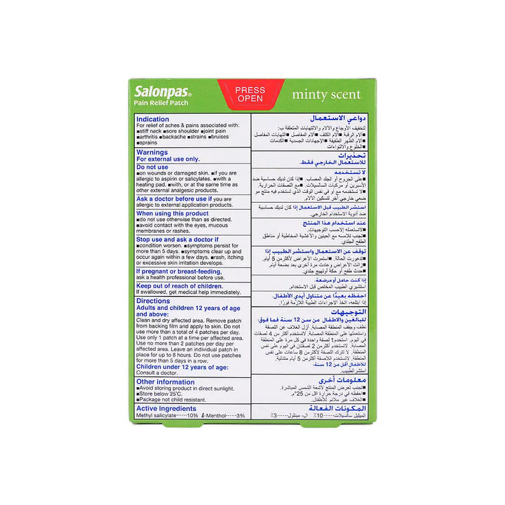 48742-Salonpas Pain Relief 5 Patches +3