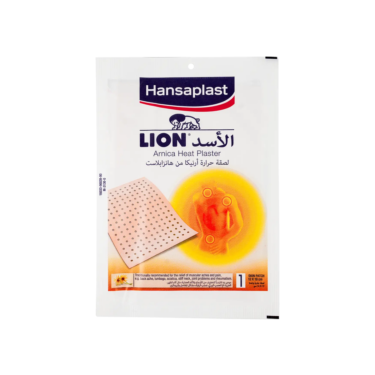 48757-Hansaplast Lion Arnica Heat Plaster 1pc