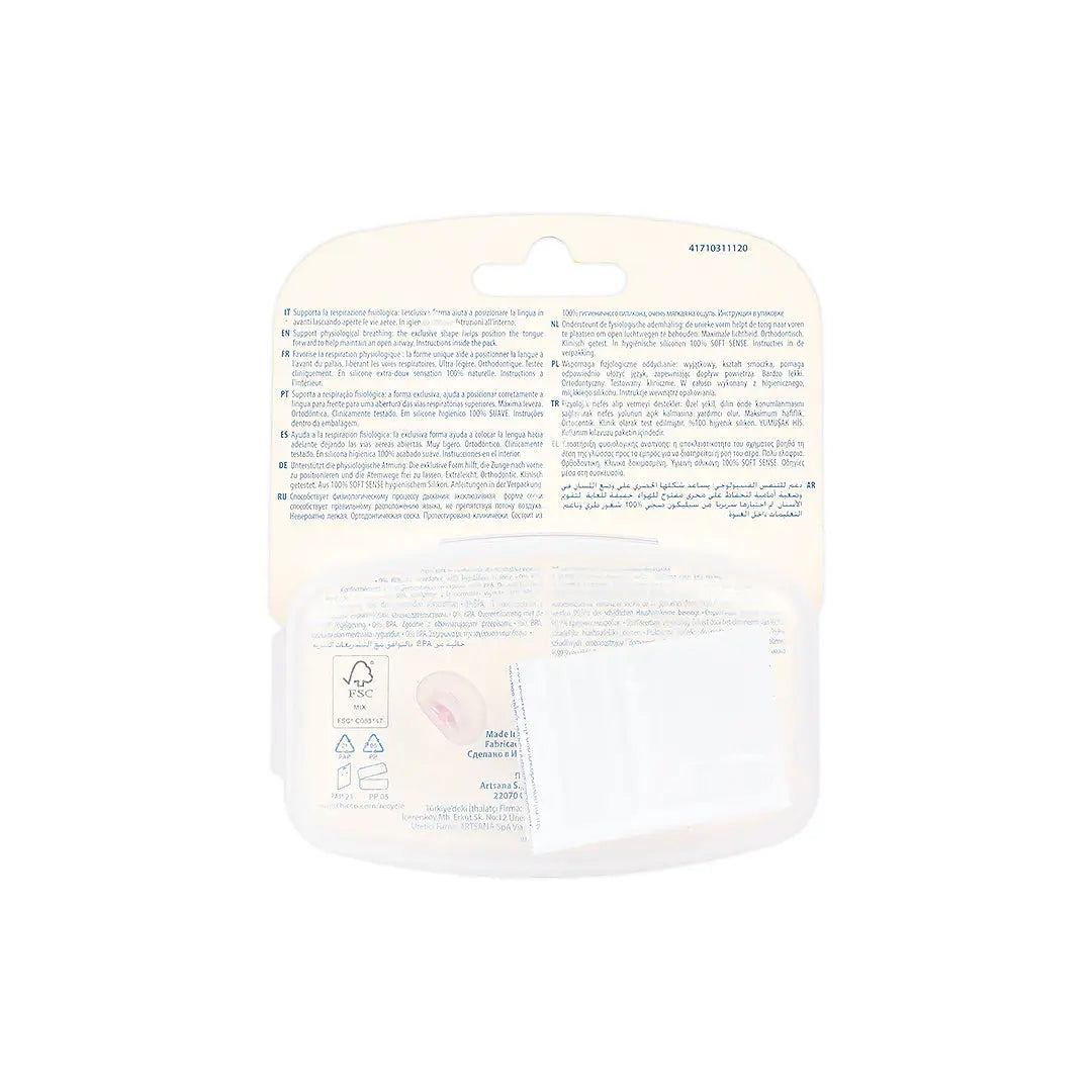 Chicco Physio Forma Light 2Pcs(2-6m)-7067