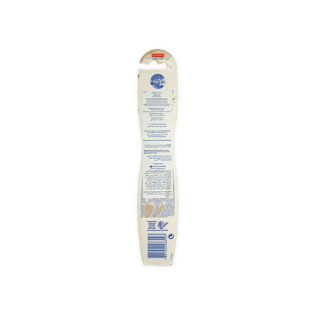 Colgate Ortho Gard Soft Toothbrush