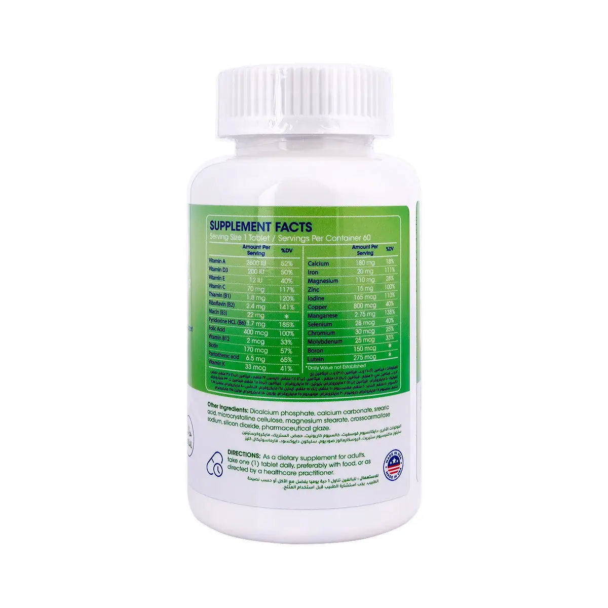 49123-Meditech Vitamax A-Z Multivitamins-Multiminerals 60 Tablets +2
