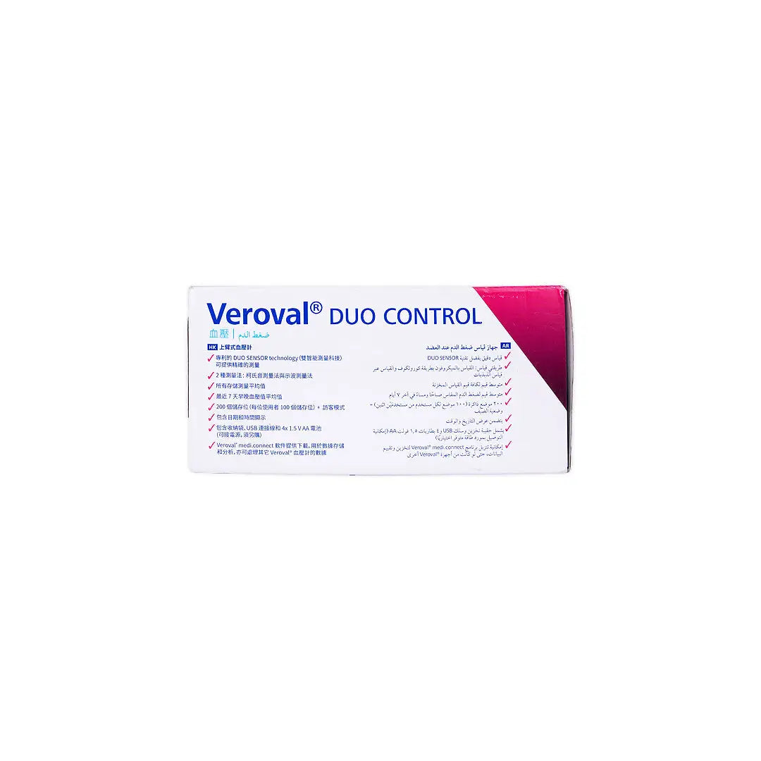 Hartmann Veroval Duo Control Upper Arm BP Monitor-L