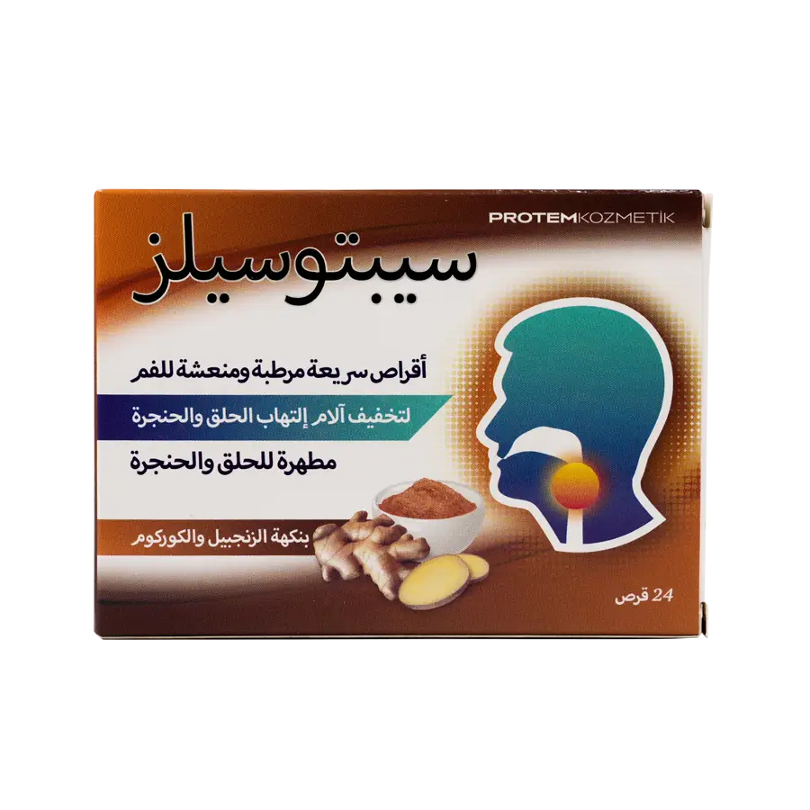 SEPTOSILZ GINGER & CURCUMIN 24 LOZENGES
