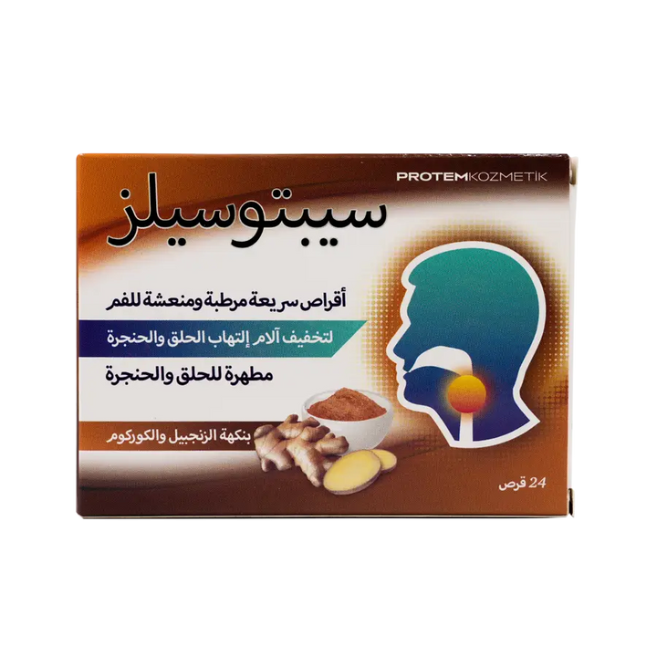 49611-Septosilz Ginger &amp; Curcumin 24 Lozenges +3