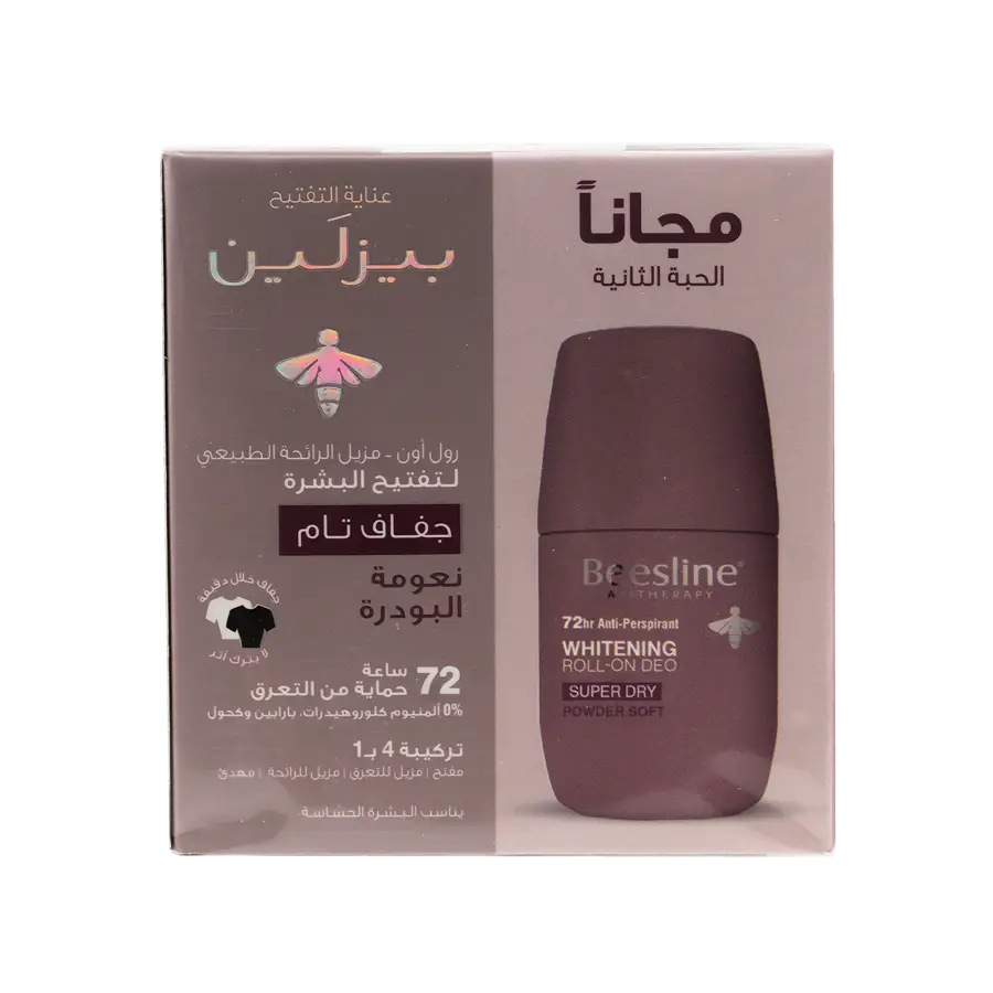 BEESLINE OFFER-WHITENING ROLL ON DEO 72H POWDER SOFT(1+1)
