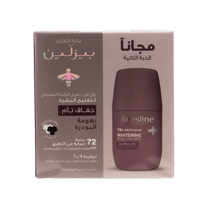 49616-Beesline Offer-Whitening Roll On Deo 72H Powder Soft(1+1) +10