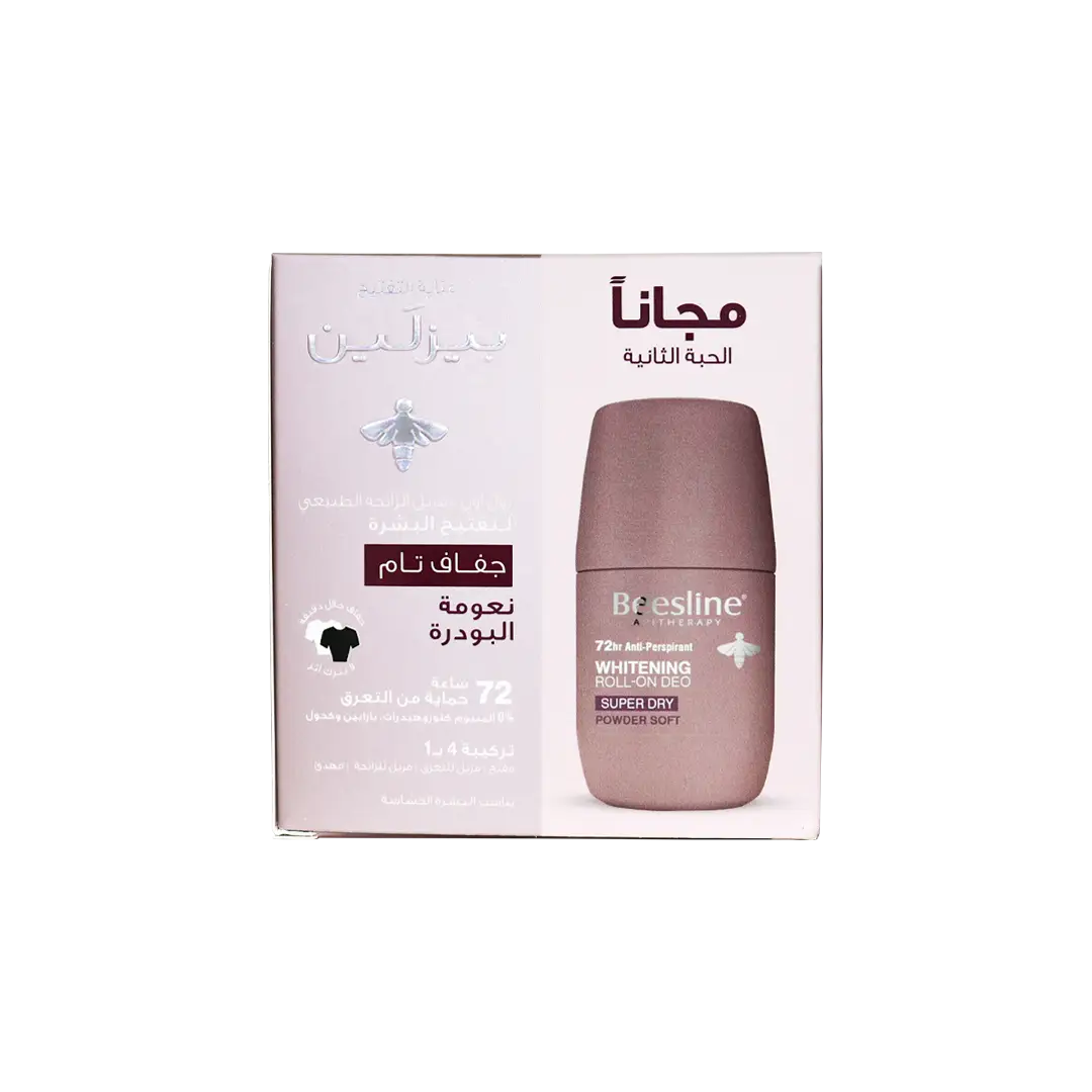 BEESLINE OFFER-WHITENING ROLL ON DEO 72H POWDER SOFT(1+1)