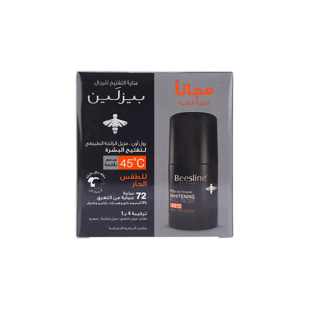 Beesline Offer-Whitening Roll On Deo 72H Heat Protect (1+1)