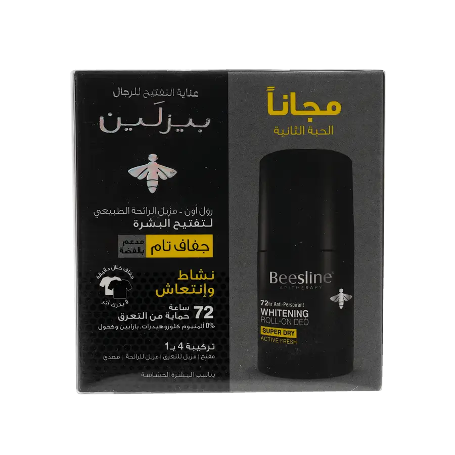 BEESLINE OFFER-WHITENING ROLL ON DEO 72H ACTIVE FRESH(1 + 1)