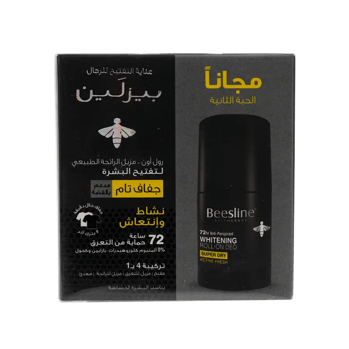 49618-Beesline Offer-Whitening Roll On Deo 72H Active Fresh(1+1) +12